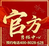 <b>配备可起降大型曲升机的屋顶停机坪取深水逛艇</b>