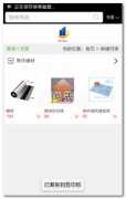 2.小鸡模仿器是一款优良的逛戏模仿器A